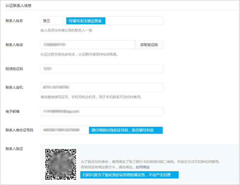 1528421356494133_008.png 008.png